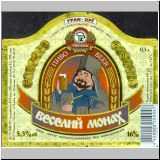 charkowrogan (66).jpg